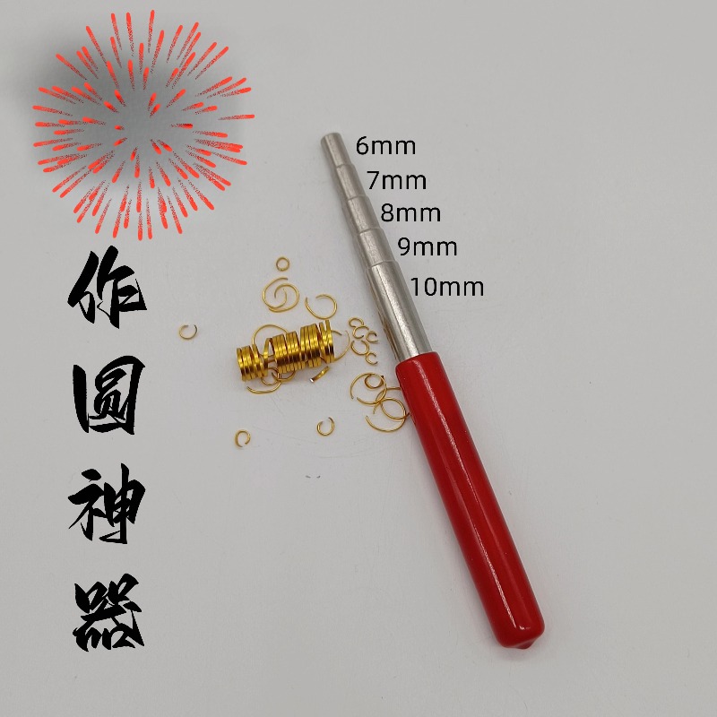 コイルジグステンレス鋼コイルジグ巻線ロッドラッピングワイヤー - Wire Jewelry Making Jig のレビューと価格