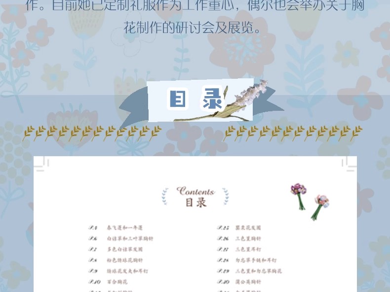 DIY、布、花の装飾、ジュエリー作りのための手作りの織り本 - Jewelry Making For Teens のレビューと価格
